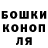 Гашиш убойный Vanya Sezonenko