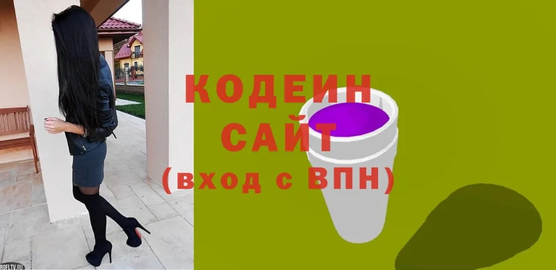 сколько стоит  ОМГ ОМГ рабочий сайт  Codein напиток Lean (лин)  Красный Сулин 